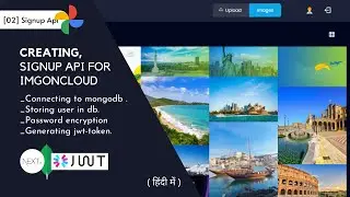 [02] building signup api for imgoncloud full stack project | google photos clone | next js project 🚀