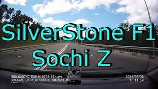 SilverStone F1 Sochi Z   режим Трасса Крис П