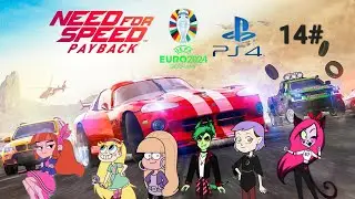 Need for speed Payback 14 часть