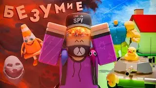 БЕЗУМИЕ ТУЛБОКСА! I РАЗБОР ТУЛБОКСА ROBLOX STUDIO