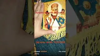 артикул на ВБ: 78331086