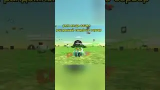 пожизненно #диман45к #shоrts #мемы #жиза #shоrts #chickengun