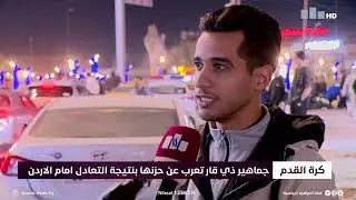 نشرة اخبار منتصف النهار