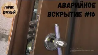 Лучшая отмычка для китайских цилинров