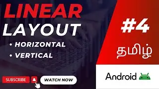 Linear Layout in Android | Orientation Explained with Demo | Kotlin Tutorial