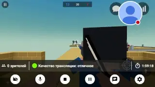 Стрим игры 