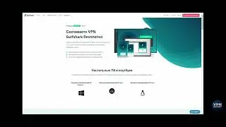 Самый Быстрый и Дешевый Впн Телефон