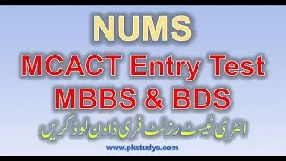 NUMS MDCAT Result 2022 | MDCAT result | Education News