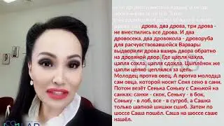 Лигурия. Санди Султан