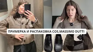 UNPACKING AND TRYING ON MASSIMO DUTTI/COS