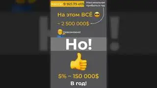 Проект CRYPTOHANDS  Криптохенд это смарт-контракт