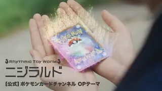 【公式】ポケモンカードチャンネル OPテーマ「ニジラルド」ミュージックビデオ