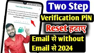 whatsapp two step verification code problem without email | WhatsApp two step verification code pro