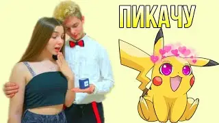 КЛИП 💛// Пикачу - MIA BOYKA, ЕГОР ШИП // Леди Диана И Смайл // Клип ПИКАЧУ Леди Диана
