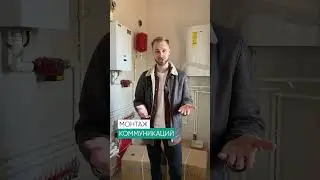 Готовые дома 