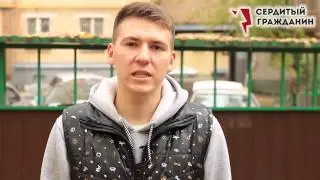 Инструкция, Свалки во дворах