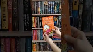 #книжныйтэг #чтопочитать #shortsyoutube