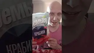 Чипсы Крабики #пивозавр #еда #обзор #shorts