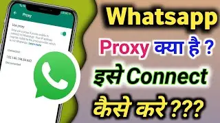 Whatsapp proxy settings android | Whatsapp proxy kya hai aur kaise use kare