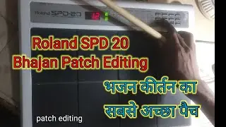 roland spd 20 bhajan patch editing / bhajan patch kese banaye / SK radio