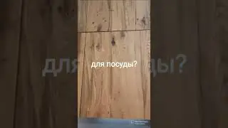 Трансформация сушки: чашки вниз!