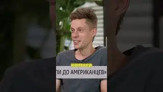 Илья Яшин вышел из тюрьмы "Интервью у Дудя"