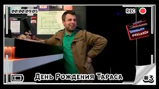 Мини фильм Открытка Для Директора