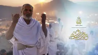 Eid Adha Mubarak | PARALLAX EFFECT | MOTION GRAPHICS |