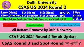 DU CSAS UG 2024 Round 2 Result Update | Total Seats Left ? | CSAS Round 3 & Spot Round Date Release