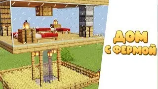 How to Make STARTING HOUSE WITH FARM in Minecraft