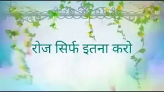 SM ki Duniya !! Phone ke Dohe  !! 2017