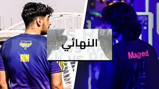 Arabian League 2023 - Spring Split Finals نهائيات الدوري العربي | Geekay Esports vs Team Ra'ad