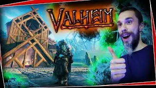 Осторожно! Много дядек - много мата | Вальхейм, прохождение, стрим | Valheim hearth and home #1