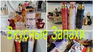 Vlog 🇩🇪 Посылка 📦 из Египта Вкусные запахи /Закупилась 🛍🛒🍑🍓