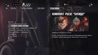 Учимся играть в осаду