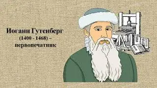 Коллекции редкого фонда: миниатюрные издания.
