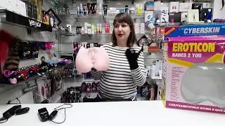 Мастурбатор девственница с небритым лобком и вибрацией Eroticon (Х-Маркет)
