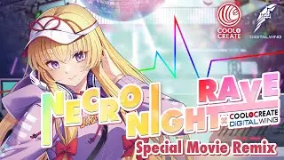【東方アレンジ】COOL&CREATE×DiGiTAL WiNG 「NECRO NIGHT RAVE」SPECIAL MOVIE REMIX【ビートまりお×DJ katsu】