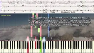 Позови меня... - Хор Сретенского монастыря (Ноты, Вокальная партитура)