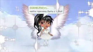 Kristina Si – Тебе Не Будет Больно....