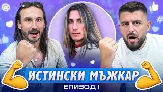 КРАСИМИР ДЖУНОВ: НАЙ-ДОБРИЯТ АКТЬОР...