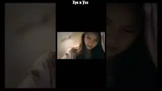 ЭGO не со мной.