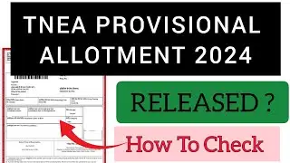 TNEA Provisional Merit List 2024 | How To Check TNEA Provisional Merit List 2024
