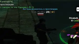 Быдло-копы | Премьера | ARZ RP