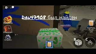 я играю в 🌈 радужные друзья роблокс