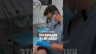 Могут ли вкладки просвечивать сквозь коронку?