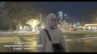 Конференция 
