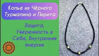 🖤🙌 Бусы/Чокер/Колье из Ваших камней и по вашим размерам🧚‍♀️