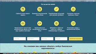 30.09.2017 Видеообращение Владимира Мошкина | ПравоВедъСибирь