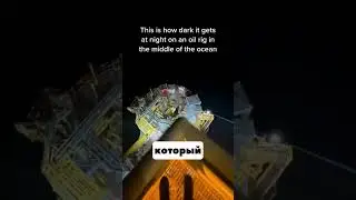 Вот Насколько ТЕМНО В Океане😨